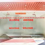 Hotel O Swastik Palace